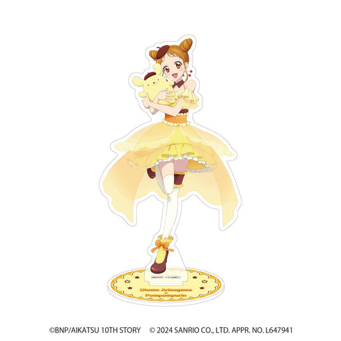 『アイカツ!×サンリオキャラクターズ』アクリルスタンド 04/有栖川 おとめ×ポムポムプリン(等身イラスト)
