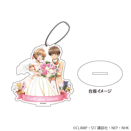 カードキャプターさくら クリアカード編』アクリルスタンド