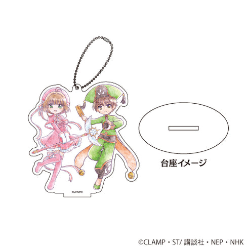 『カードキャプターさくら クリアカード編』アクリルスタンドキーホルダー 02/木之本 桜&李 小狼