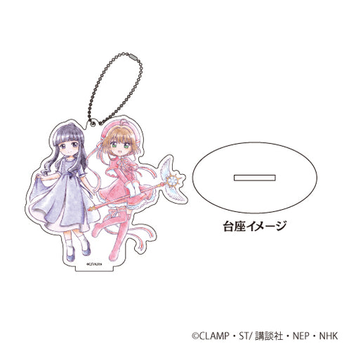 『カードキャプターさくら クリアカード編』アクリルスタンドキーホルダー 03/木之本 桜&大道寺 知世