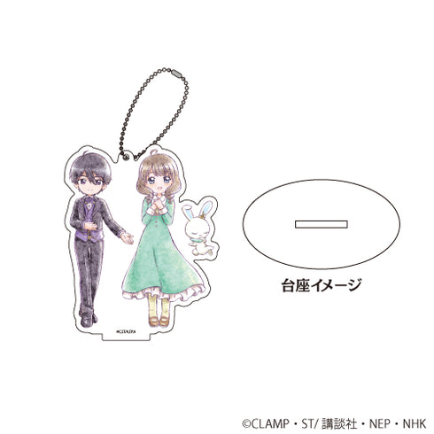 『カードキャプターさくら クリアカード編』アクリルスタンドキーホルダー 04/詩之本 秋穂&モモ&ユナ・D・海渡