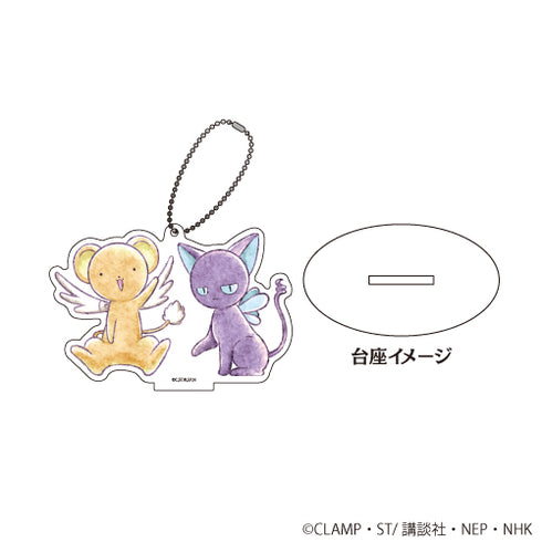 『カードキャプターさくら クリアカード編』アクリルスタンドキーホルダー 06/ケロちゃん&スッピー