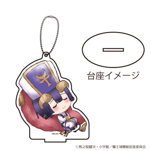 「魔王城でおやすみ」アクリルキーホルダー 03 / あくましゅうどうし (すやきゃら)