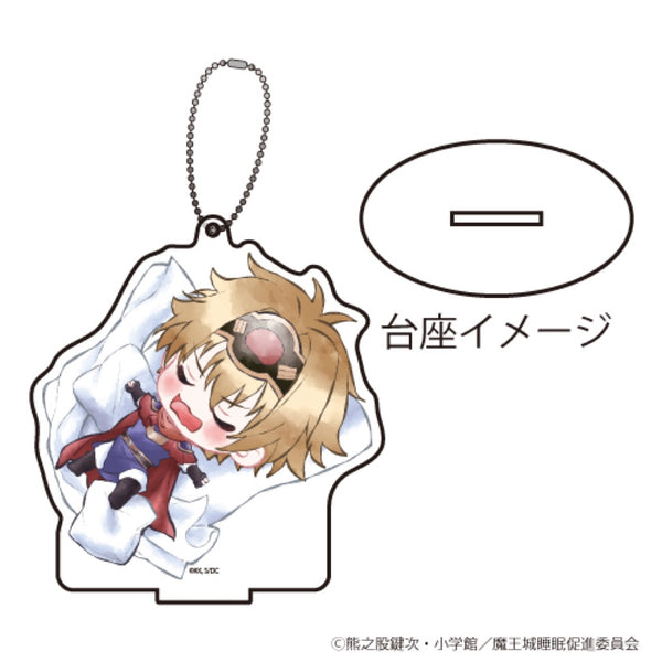 「魔王城でおやすみ」アクリルキーホルダー 04 / 勇者アカツキ (すやきゃら)