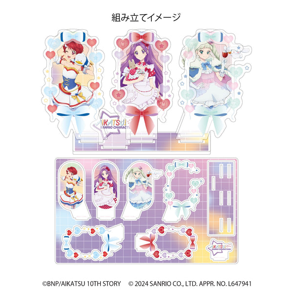 『アイカツ!×サンリオキャラクターズ』プレミアム アクリルジオラマプレート 02/Bver.(等身イラスト)