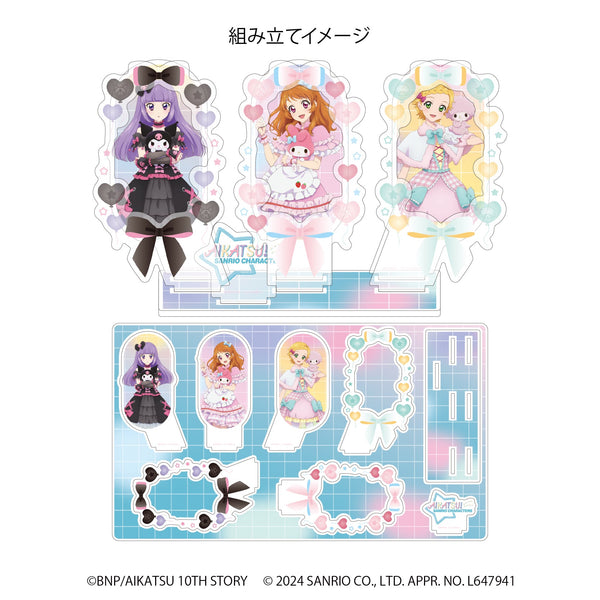 『アイカツ!×サンリオキャラクターズ』プレミアム アクリルジオラマプレート 04/Dver.(等身イラスト)