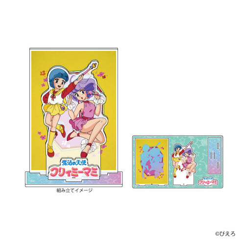 『魔法の天使クリィミーマミ』プレミアム アクリルジオラマプレート 01/森沢優&クリィミーマミ(公式イラスト)
