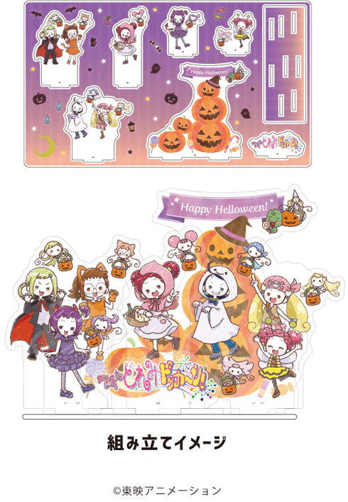 『おジャ魔女どれみドッカ~ン!』プレミアム アクリルジオラマプレート 12/集合デザイン ハロウィンver.(グラフアートイラスト)