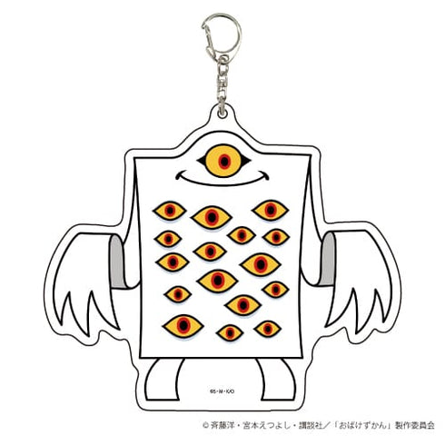 『おばけずかん』デカアクリルキーホルダー 02 / もくもくれん