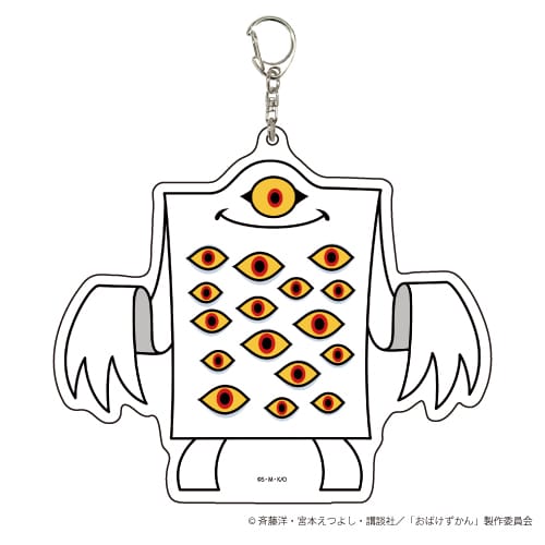 『おばけずかん』デカアクリルキーホルダー 02 / もくもくれん