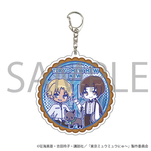 『東京ミュウミュウ にゅ~』デカアクリルキーホルダー 03 / 白金稜&赤坂圭一郎 (Candy art)