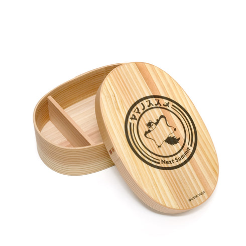 『ヤマノススメNext Summit』曲げわっぱ弁当箱