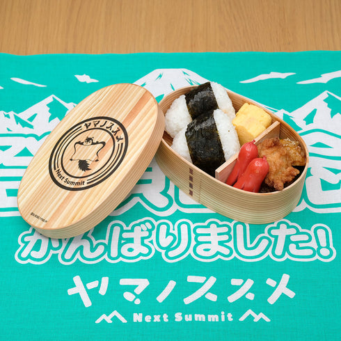 『ヤマノススメNext Summit』曲げわっぱ弁当箱