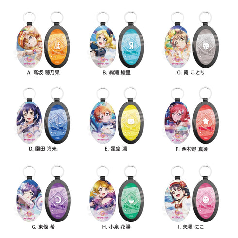 『ラブライブ!スクールアイドルフェスティバル ALL STARS』レザーキーホルダー C 南ことり