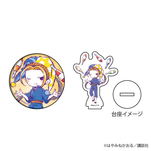 『怪盗クイーン』アクリルぷちスタンド&缶バッジセット 04/ヤウズ(グラフアート)