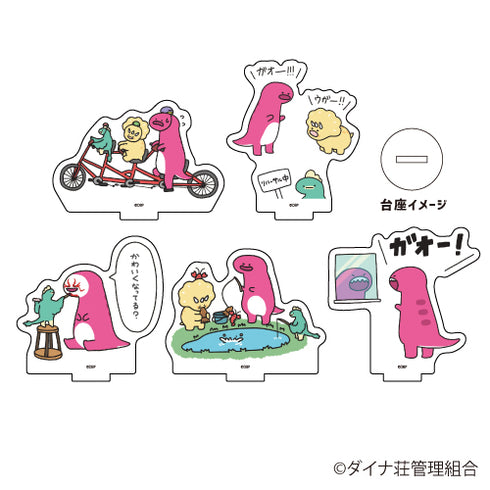 『ダイナ荘びより』アクリルぷちスタンド 01/BOX (全5種)(版権素材)