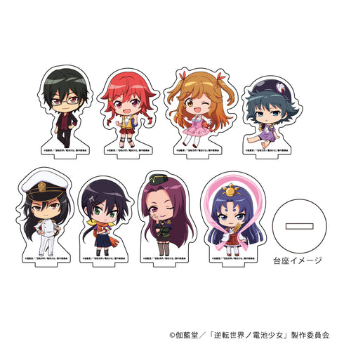 『逆転世界ノ電池少女』アクリルぷちスタンド 01/BOX (全8種)(ミニキャラ)