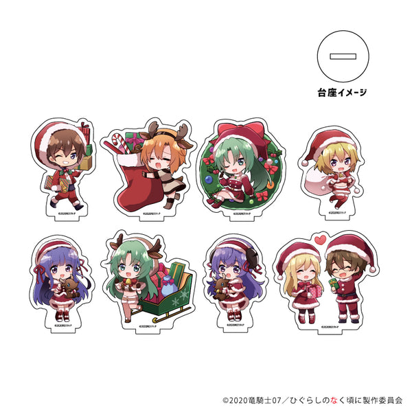 『ひぐらしのなく頃に 卒』アクリルぷちスタンド 07/クリスマスver. BOX(全8種)(ミニキャラ)