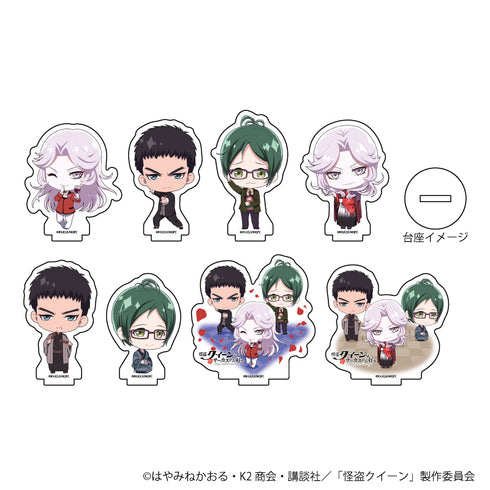 『怪盗クイーンはサーカスがお好き』アクリルぷちスタンド 01/BOX(全8種)(ミニキャラ)
