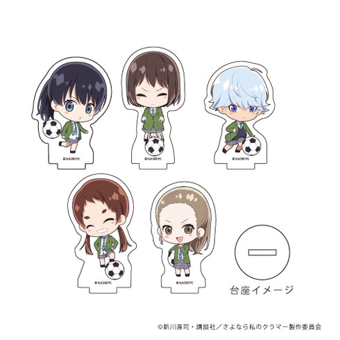 「さよなら私のクラマー」アクリルぷちスタンド01/ボックス(全5種)(ミニキャラ)