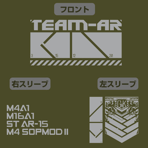 『ドールズフロントライン』AR小隊 Tシャツ MOSS