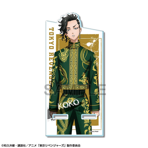 『東京リベンジャーズ』アクリルスマホスタンド Ver.2 デザイン09(九井一)