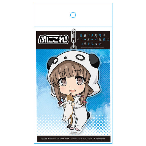 『青春ブタ野郎はバニーガール先輩の夢を見ない』ぷにこれ!キーホルダー 梓川かえで