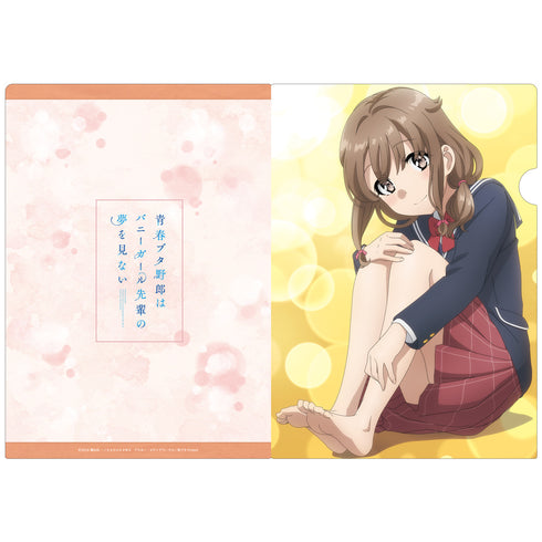 『青春ブタ野郎はバニーガール先輩の夢を見ない』クリアファイルF