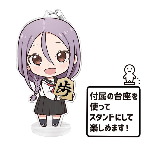 『それでも歩は寄せてくる』ぷにこれ!キーホルダー(スタンド付) 八乙女うるし