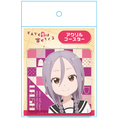 『それでも歩は寄せてくる』アクリルコースターA