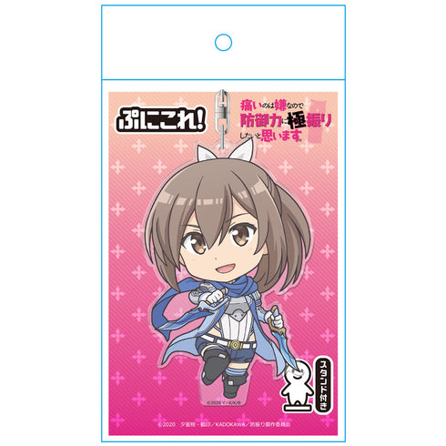 『痛いのは嫌なので防御力に極振りしたいと思います。』ぷにこれ!キーホルダー(スタンド付) サリー