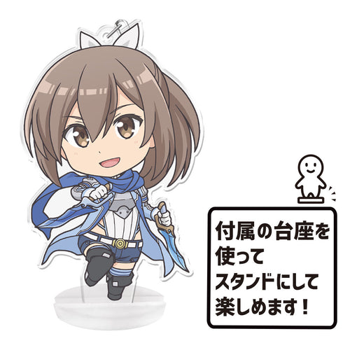 『痛いのは嫌なので防御力に極振りしたいと思います。』ぷにこれ!キーホルダー(スタンド付) サリー