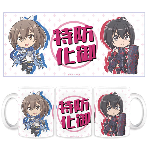 『痛いのは嫌なので防御力に極振りしたいと思います。』 マグカップ