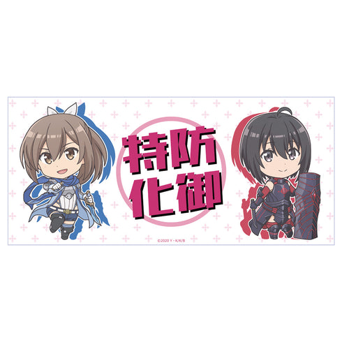『痛いのは嫌なので防御力に極振りしたいと思います。』 マグカップ