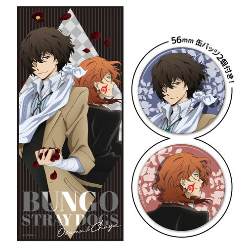 文豪ストレイドッグス』缶バッジ付キャラクター大判タオルB[太宰治