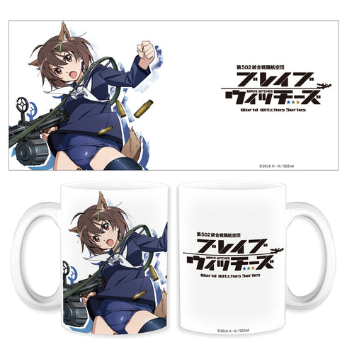 "Brave Witches" Mug