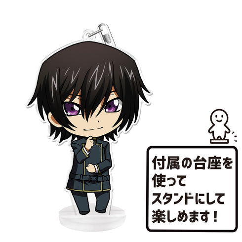 『コードギアス 反逆のルルーシュ』ぷにこれ!キーホルダー(スタンド付) ルルーシュ 制服ver.