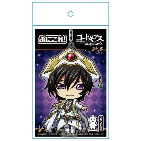 『コードギアス 反逆のルルーシュ』ぷにこれ!キーホルダー(スタンド付) ルルーシュ 皇帝ver.