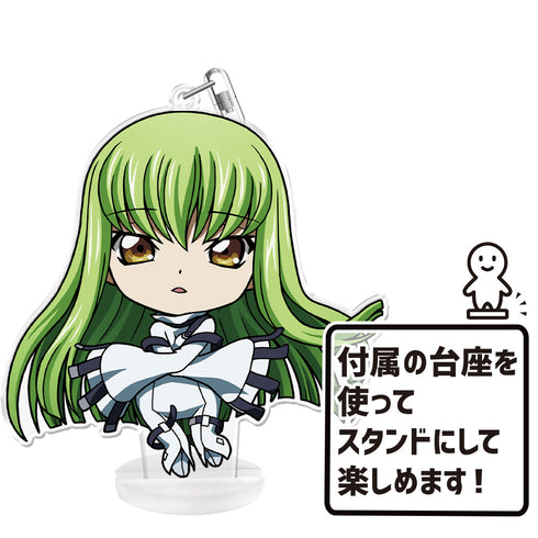 『コードギアス 反逆のルルーシュ』ぷにこれ!キーホルダー(スタンド付) C.C.