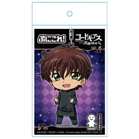 『コードギアス 反逆のルルーシュ』ぷにこれ!キーホルダー(スタンド付) スザク 制服ver.
