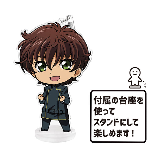 『コードギアス 反逆のルルーシュ』ぷにこれ!キーホルダー(スタンド付) スザク 制服ver.