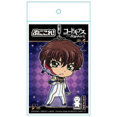 『コードギアス 反逆のルルーシュ』ぷにこれ!キーホルダー(スタンド付) スザク パイロットスーツver.