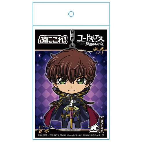 『コードギアス 反逆のルルーシュ』ぷにこれ!キーホルダー(スタンド付) スザク ナイトオブゼロver.
