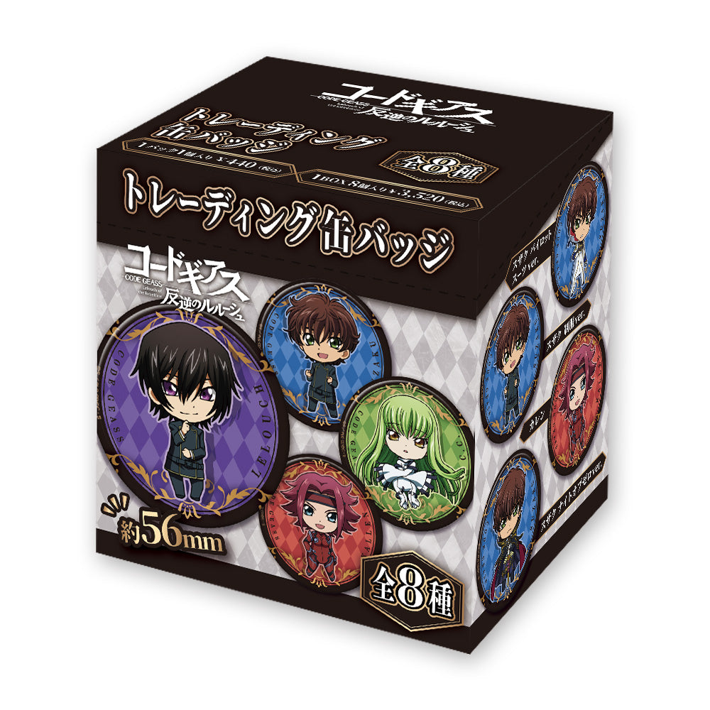 コードギアス 反逆のルルーシュ』トレーディング缶バッジ（BOX