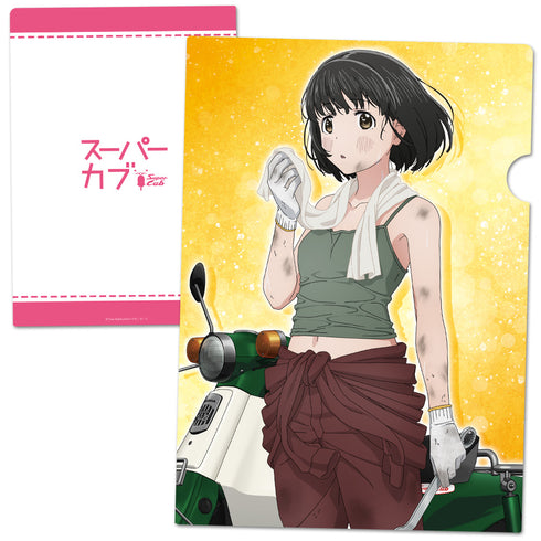 『スーパーカブ 』クリアファイルA
