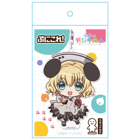 『令和のデ・ジ・キャラット』ぷにこれ!キーホルダー(スタンド付) ぴよこ