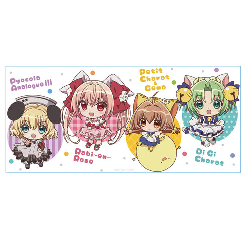 『令和のデ・ジ・キャラット』ぷにこれ!マグカップ