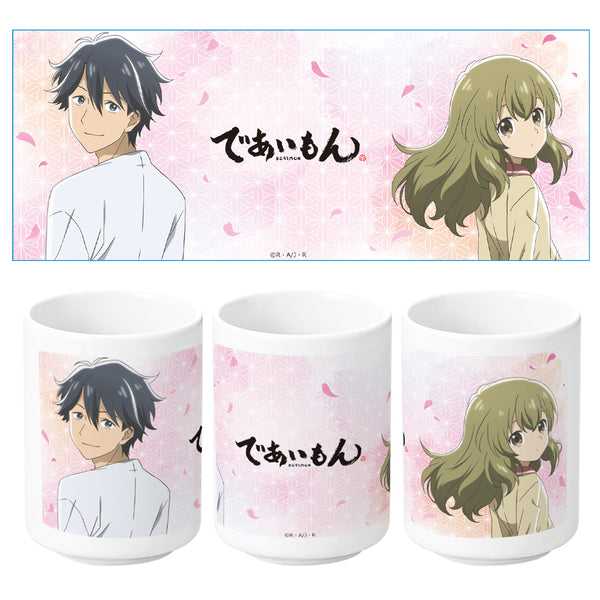 『であいもん』湯のみ