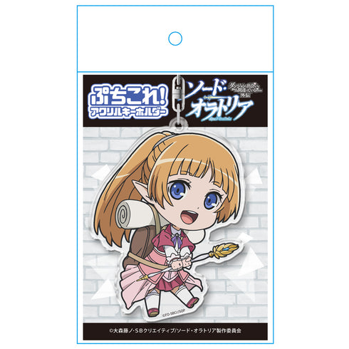 『ソード・オラトリア ダンジョンに出会いを求めるのは間違っているだろうか外伝 』ぷちこれ!アクリルキーホルダー レフィーヤ