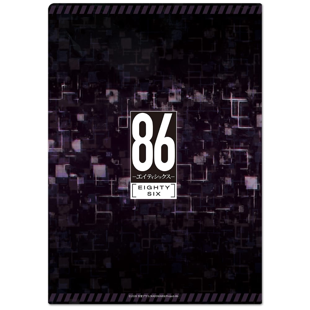 86―エイティシックス―』クリアファイルB - Anime Store.JP